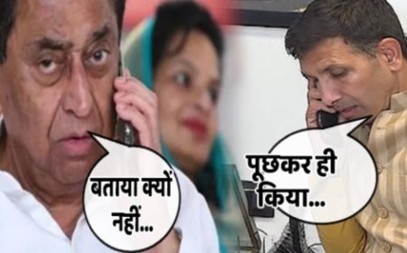 कांग्रेस की मीटिंग में भड़के कमलनाथ और दिग्विजय