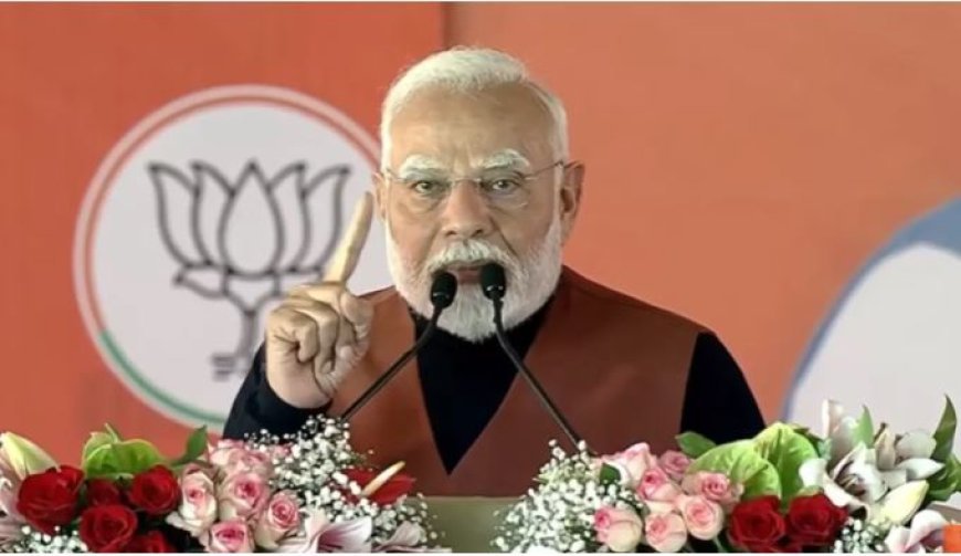 रोहिणी रैली में पीएम मोदी की हुंकार, दिल्ली में एक ही आवाज गूंज रही- आपदा नहीं सहेंगे, बदल कर रहेंगे