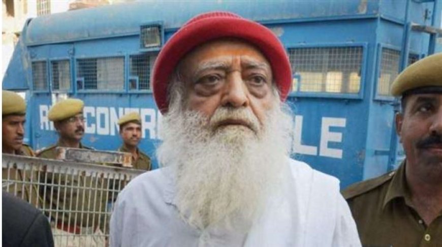 यौन शोषण केस में आसाराम को सुप्रीम कोर्ट से सशर्त जमानत