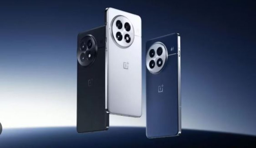 भारत में लॉन्च OnePlus कंपनी का दमदार फोन OnePlus 13R