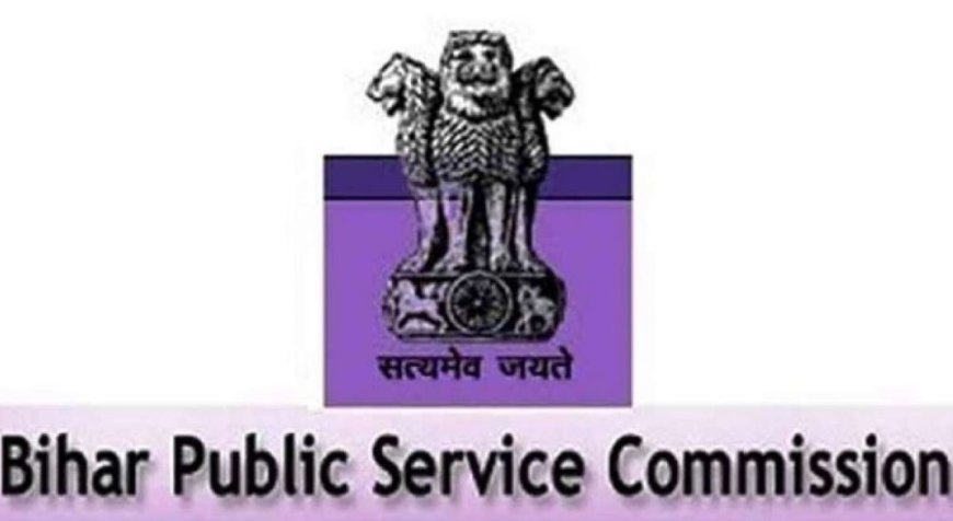 बिहार के लाखों युवाओं के लिए अच्छी खबर! रद्द हो सकती है BPSC की परीक्षा