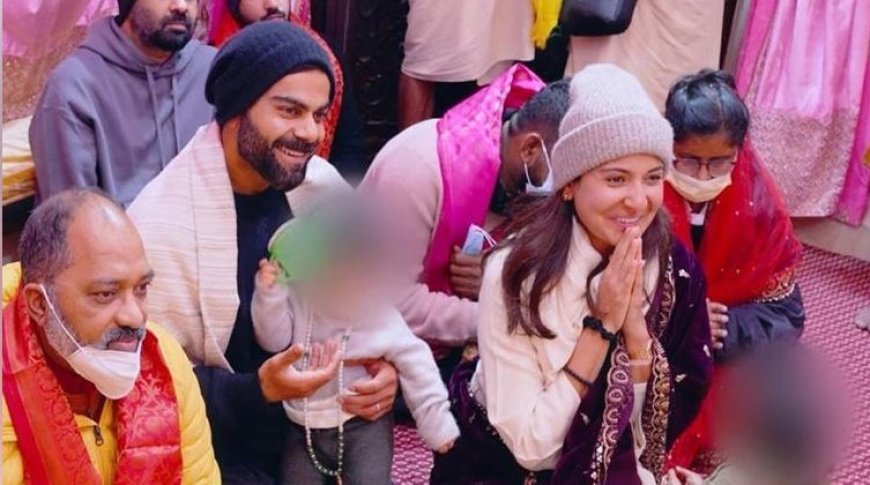 ऑस्ट्रलिया में हुए फ्लॉप तो प्रेमानंद जी महाराज की शरण में पहुंचे कोहली
