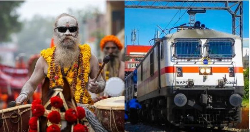 आज से महाकुंभ 2025 का आगाज..आज चलेंगी 20 से ज्यादा स्पेशल ट्रेनें.. देखें जानकारी