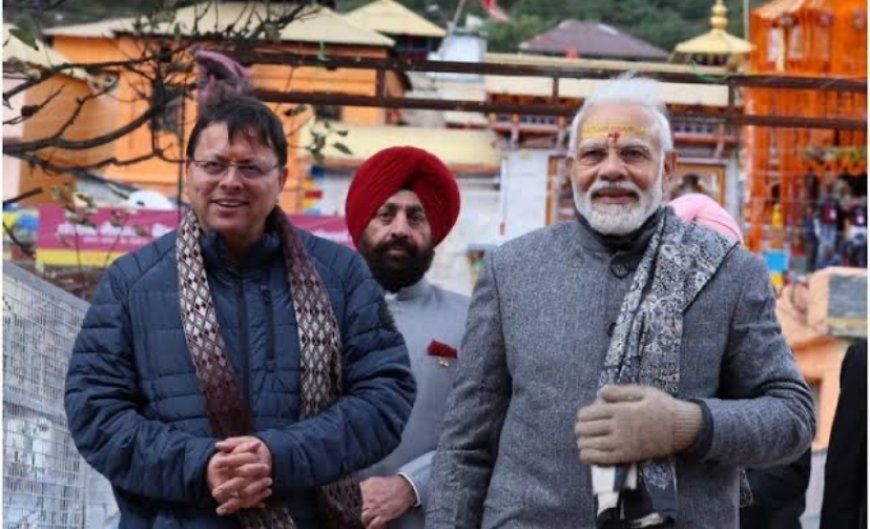 आज उत्तराखंड जाएंगे प्रधानमंत्री नरेंद्र मोदी