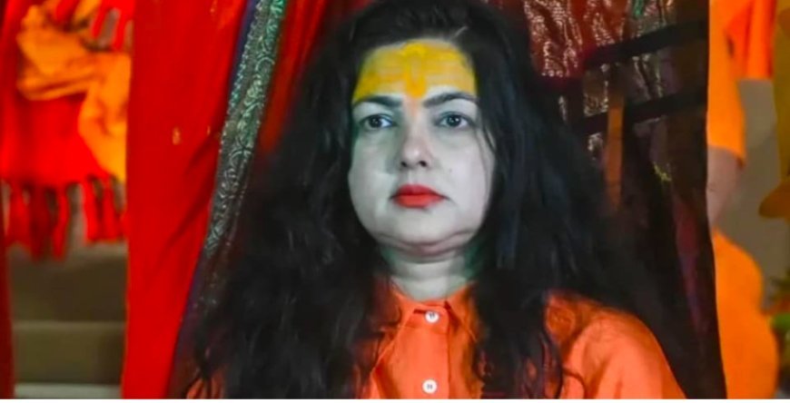 ममता कुलकर्णी को महामंडलेश्वर पद से हटाया गया, सिर का मुंडन ना कराने पर किन्नर अखाड़े ने लिया एक्शन