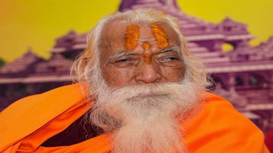 Satyendra Das: राम मंदिर के मुख्य पुजारी सत्येन्द्र दास का निधन, 3 फरवरी को हुआ था ब्रेन हेमरेज