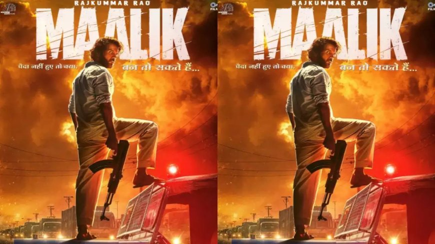 'मालिक' बन पूरे प्रदेश और देश में राज करेंगे राजकुमार!