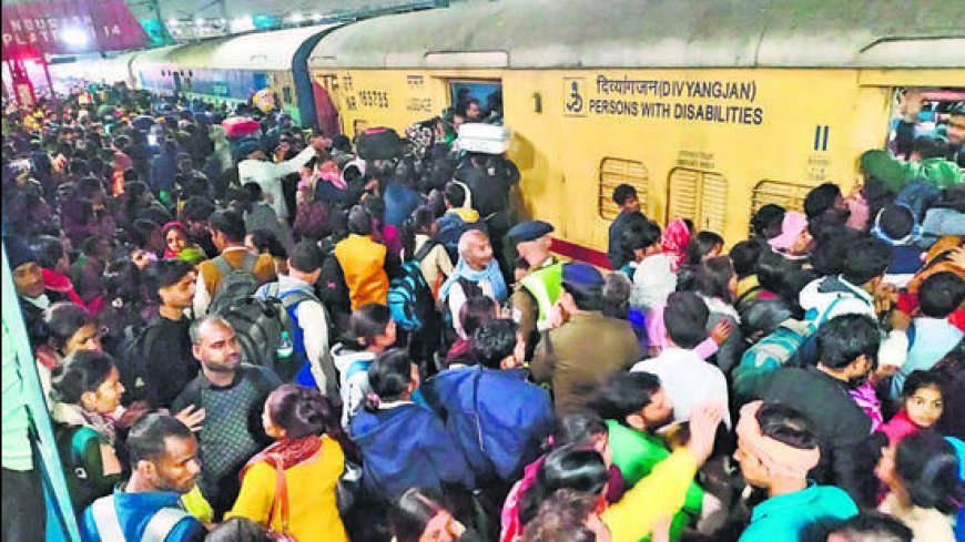 New Delhi Railway Station: नई दिल्ली रेलवे स्टेशन पर मची भगदड़ की वजह सामने आई
