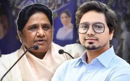 Akash Anand: मायावती ने भतीजे आकाश  को पार्टी से बाहर निकाला