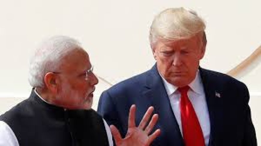 Donald Trump: टैरिफ को लेकर अमेरिकी राष्ट्रपति के दावों को भारत ने नकारा
