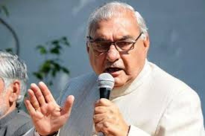 Haryana Municipal Election Result 2025: स्थानीय निकाय चुनाव में भाजपा की बम्पर जीत पर हुड्डा का ये बयान चर्चा में क्यों है?