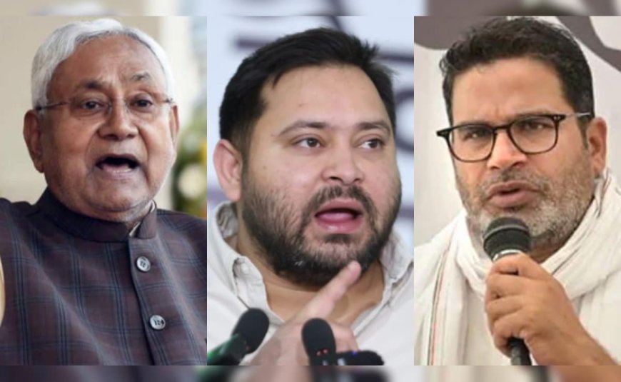 एक्सिस माई इंडिया एग्जिट पोल में NDA को 43%, महागठबंधन को 41% वोट शेयर मिलने का अनुमान