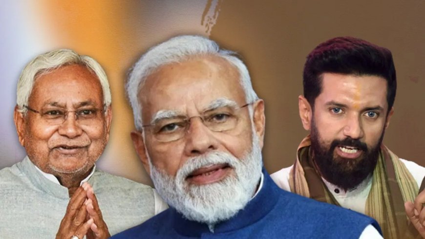 बिहार में NDA की सुनामी! 202 सीटों पर बढ़त, ग्रैंड अलायंस धराशायी