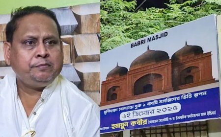 बंगाल में रखी गई बाबरी मस्जिद की नींव